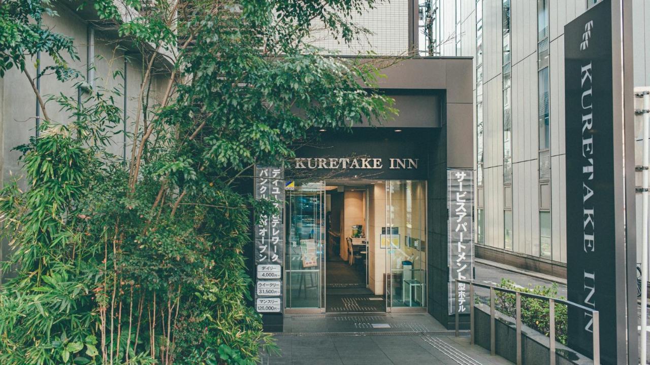 Kuretake Inn Premium Nagoya Nayabashi Екстериор снимка