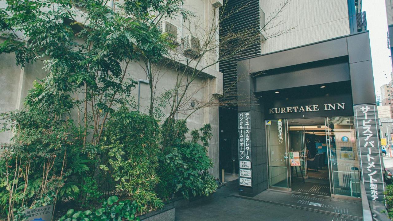 Kuretake Inn Premium Nagoya Nayabashi Екстериор снимка