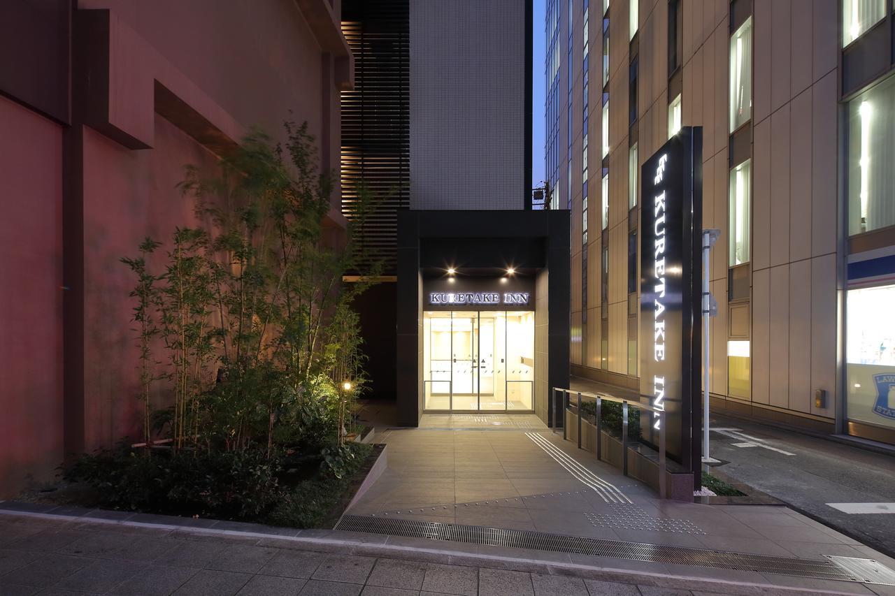 Kuretake Inn Premium Nagoya Nayabashi Екстериор снимка