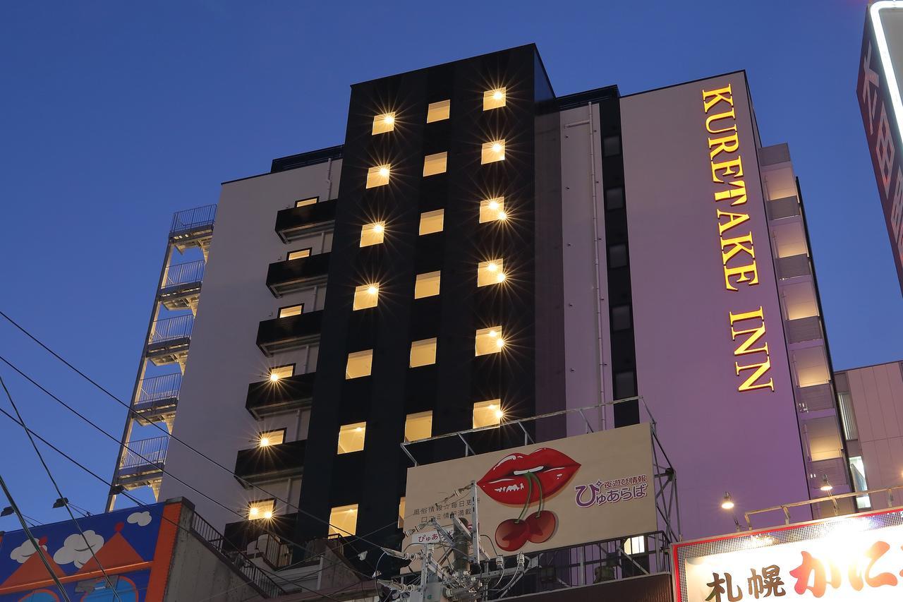 Kuretake Inn Premium Nagoya Nayabashi Екстериор снимка
